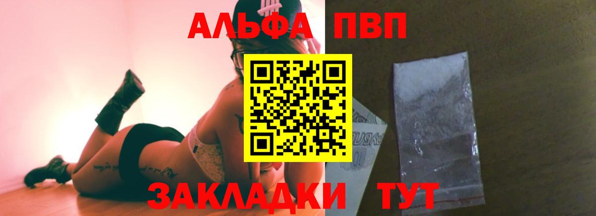 A-PVP СК  APVP крисы CK  Томск  Вход с VPN  А ПВП СК 