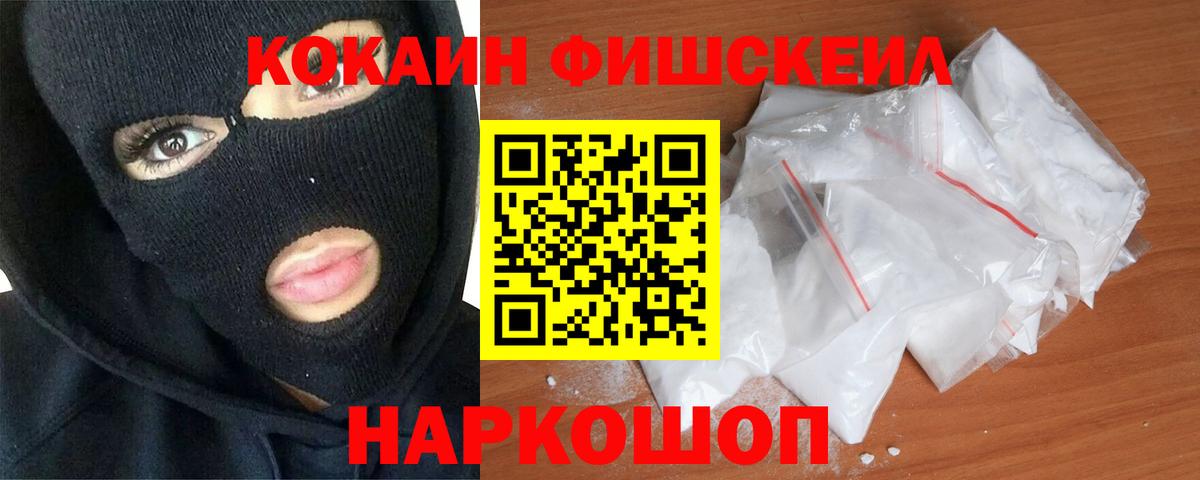 Кокаин Боливия Томск