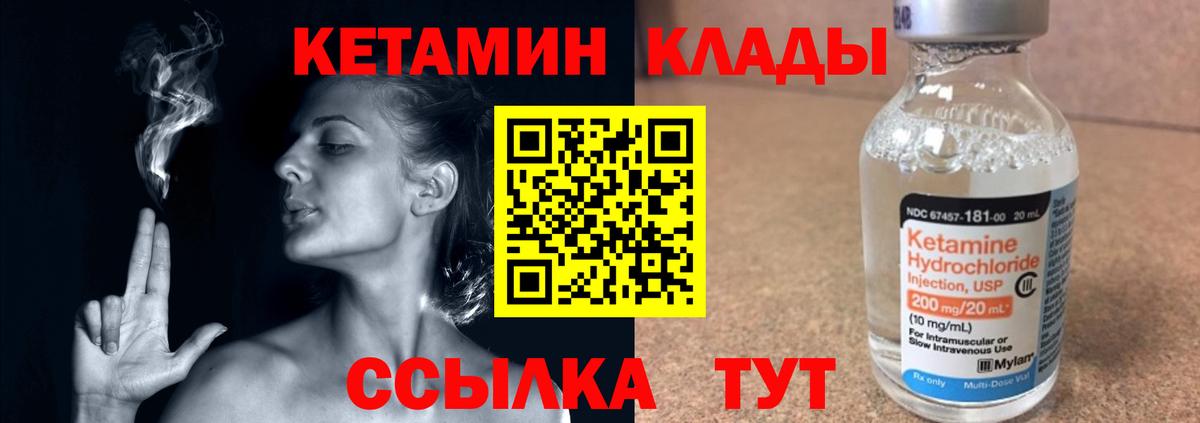 Галлюциногенные грибы Томск