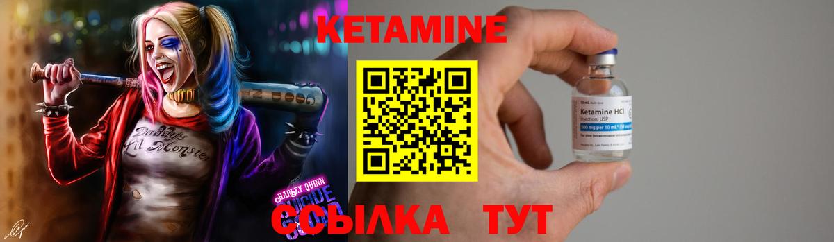 Томск  КЕТАМИН ketamine  КЕТАМИН ketamine  Вход с VPN 