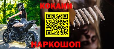 mdma Наро-Фоминск