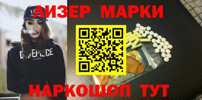 2c-b Новозыбков