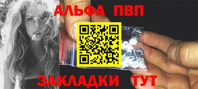 mdma Наро-Фоминск