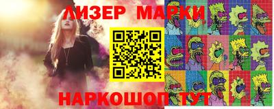 2c-b Новозыбков
