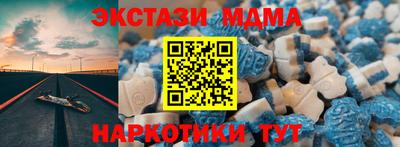кокаин VHQ Новокубанск