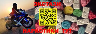 2c-b Новозыбков