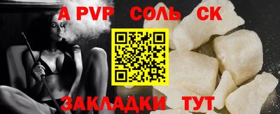 кокаин VHQ Новокубанск