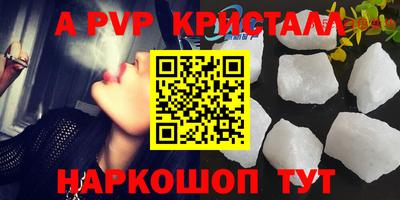2c-b Новозыбков