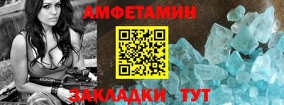 кокаин VHQ Новокубанск