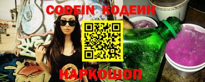 кокаин VHQ Новокубанск