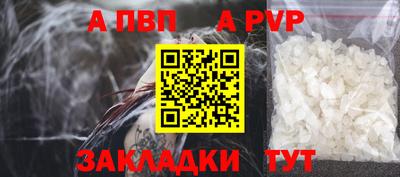 кокаин VHQ Новокубанск