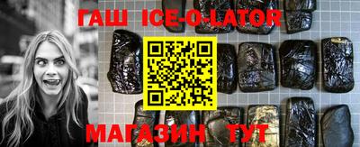 2c-b Новозыбков