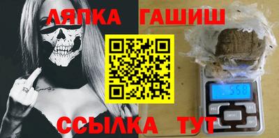 кокаин VHQ Новокубанск