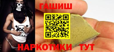 кокаин VHQ Новокубанск