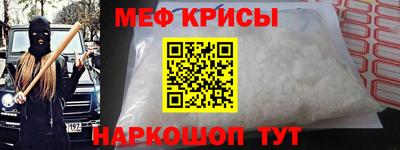 2c-b Новозыбков
