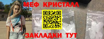 mdma Наро-Фоминск