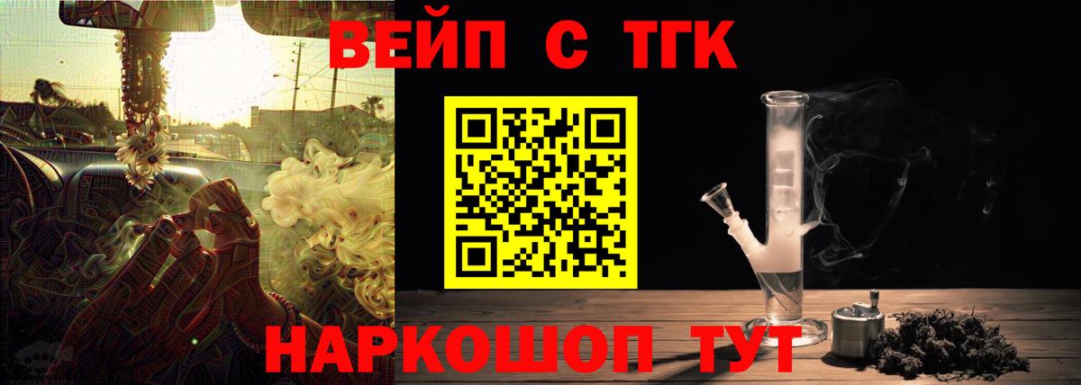 Меф   Томск  АМФ   APVP СОЛЬ   ГАШИШ  Вход с VPN  COCAIN 
