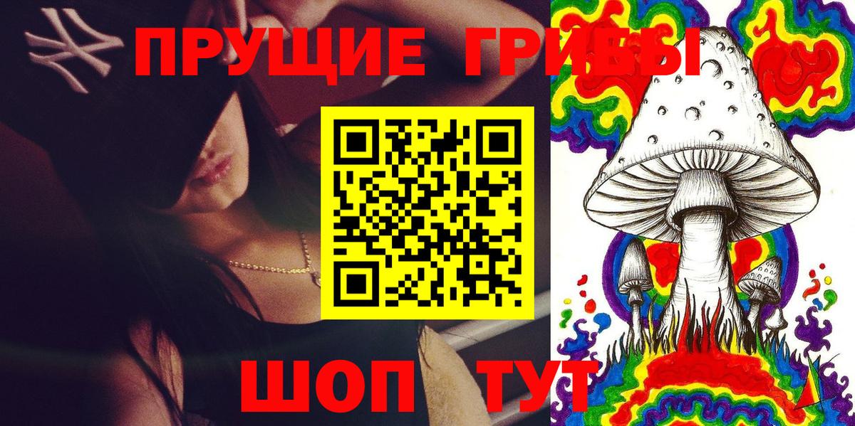 Галлюциногенные грибы Magic Shrooms  Вход с VPN  Томск  Галлюциногенные грибы MAGIC MUSHROOMS 