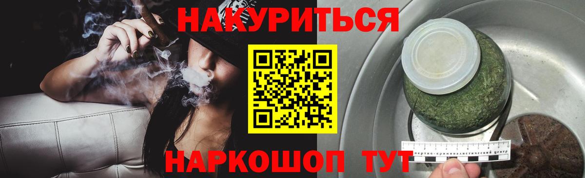 МАРИХУАНА марихуана  Вход с VPN  Каннабис LSD WEED  Томск  Шишки марихуана THC 21% 